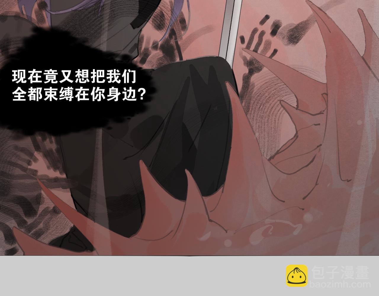 第53话  引恨46