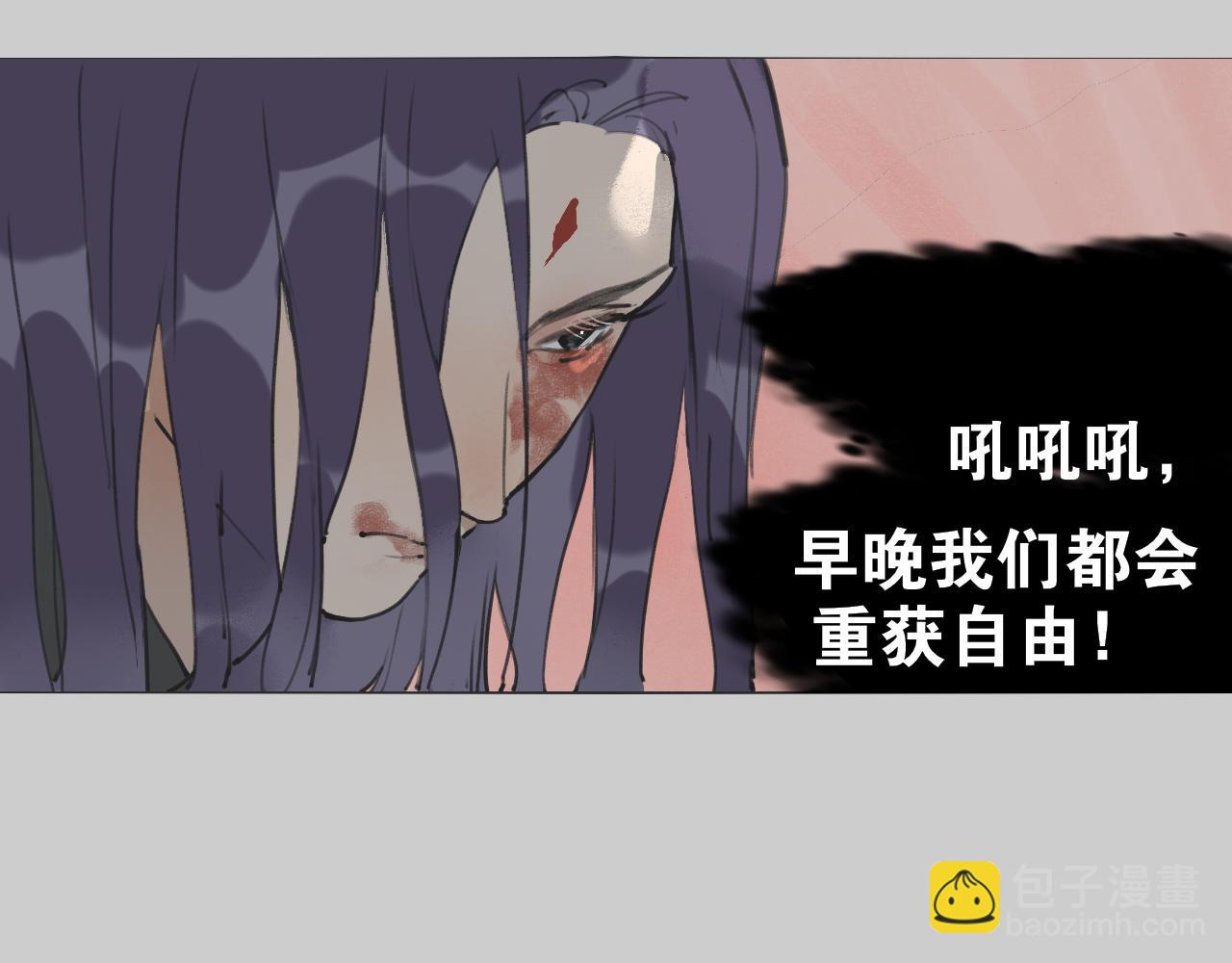第53话  引恨47