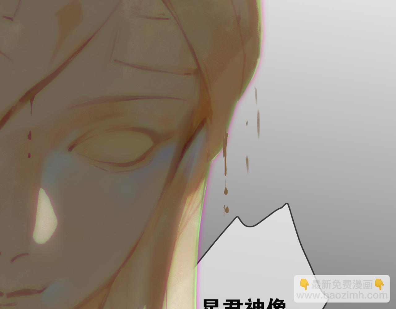 第53话  引恨5