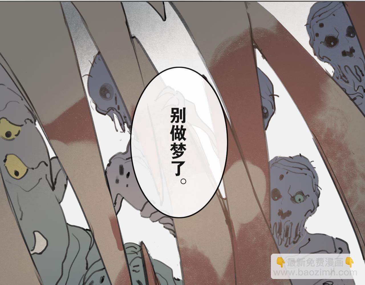 第53话  引恨52