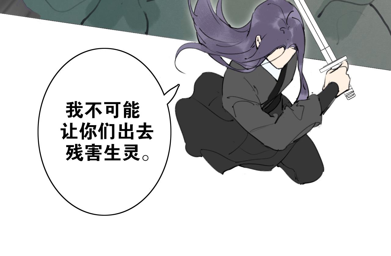 第53话  引恨56