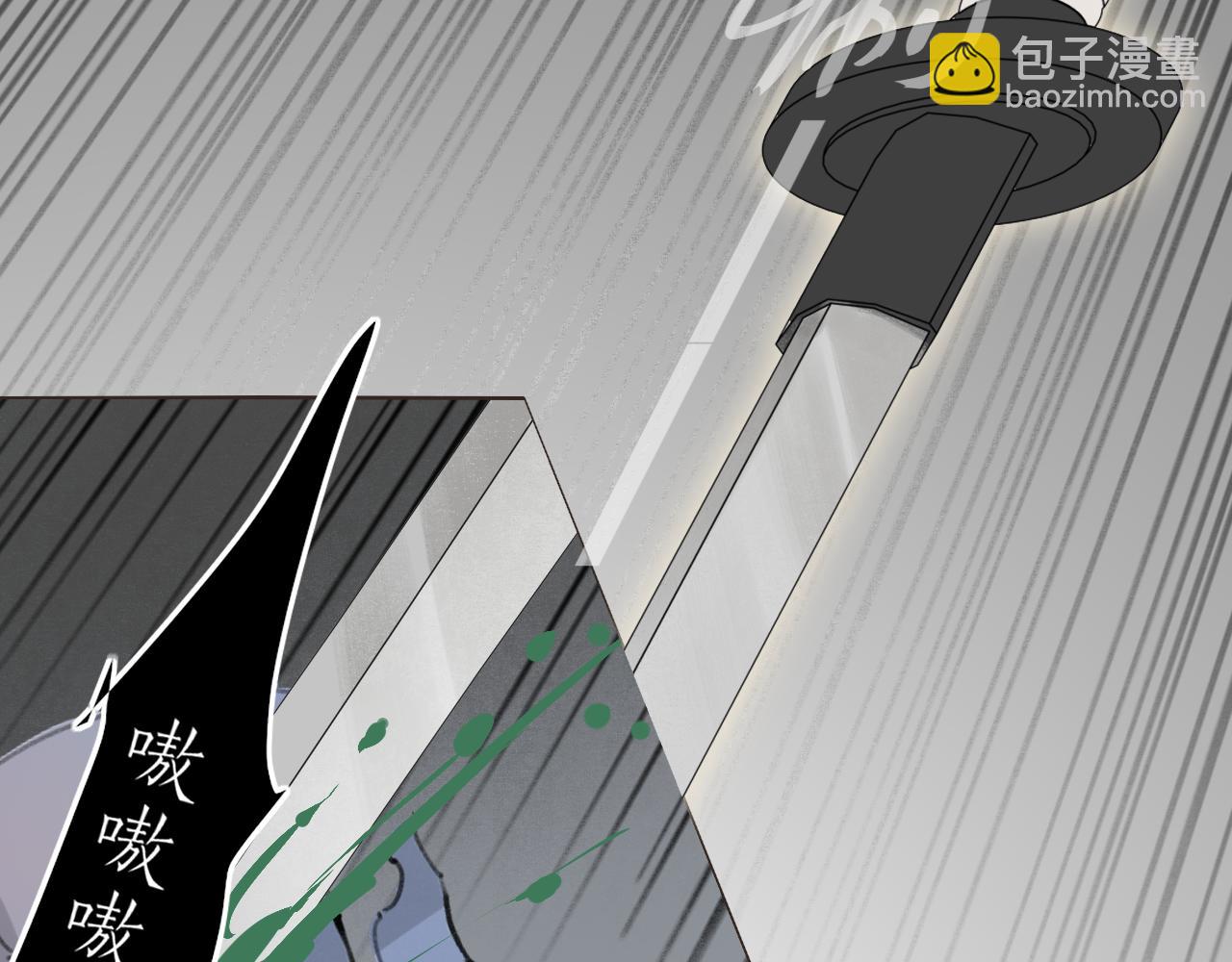 第53话  引恨58