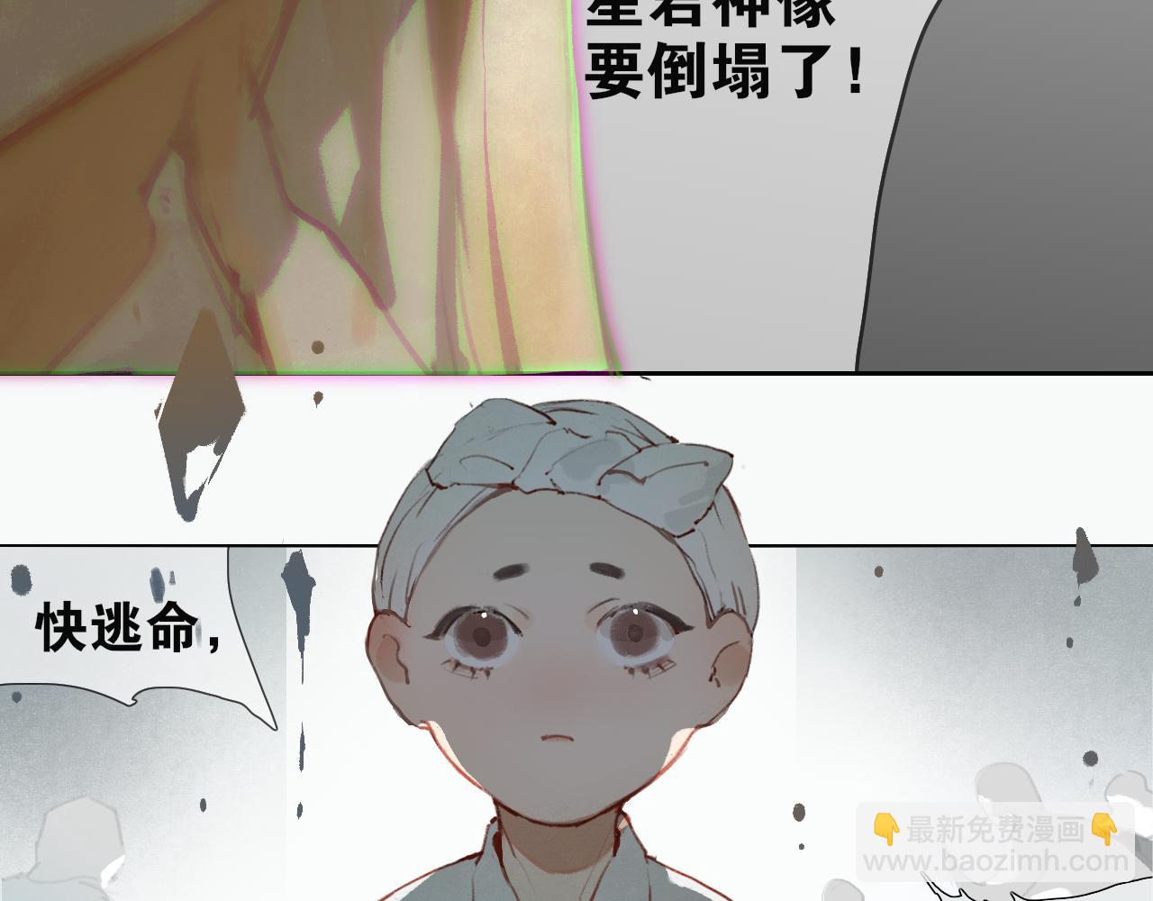 第53话  引恨6