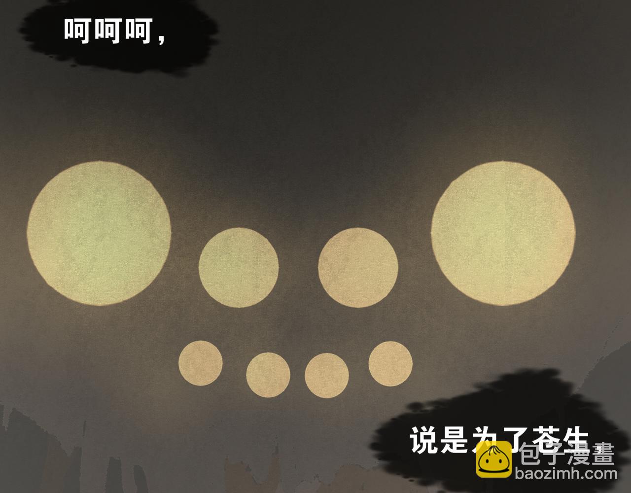 第53话  引恨61