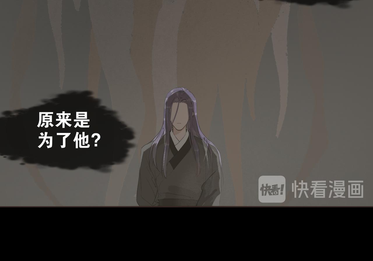 第53话  引恨62