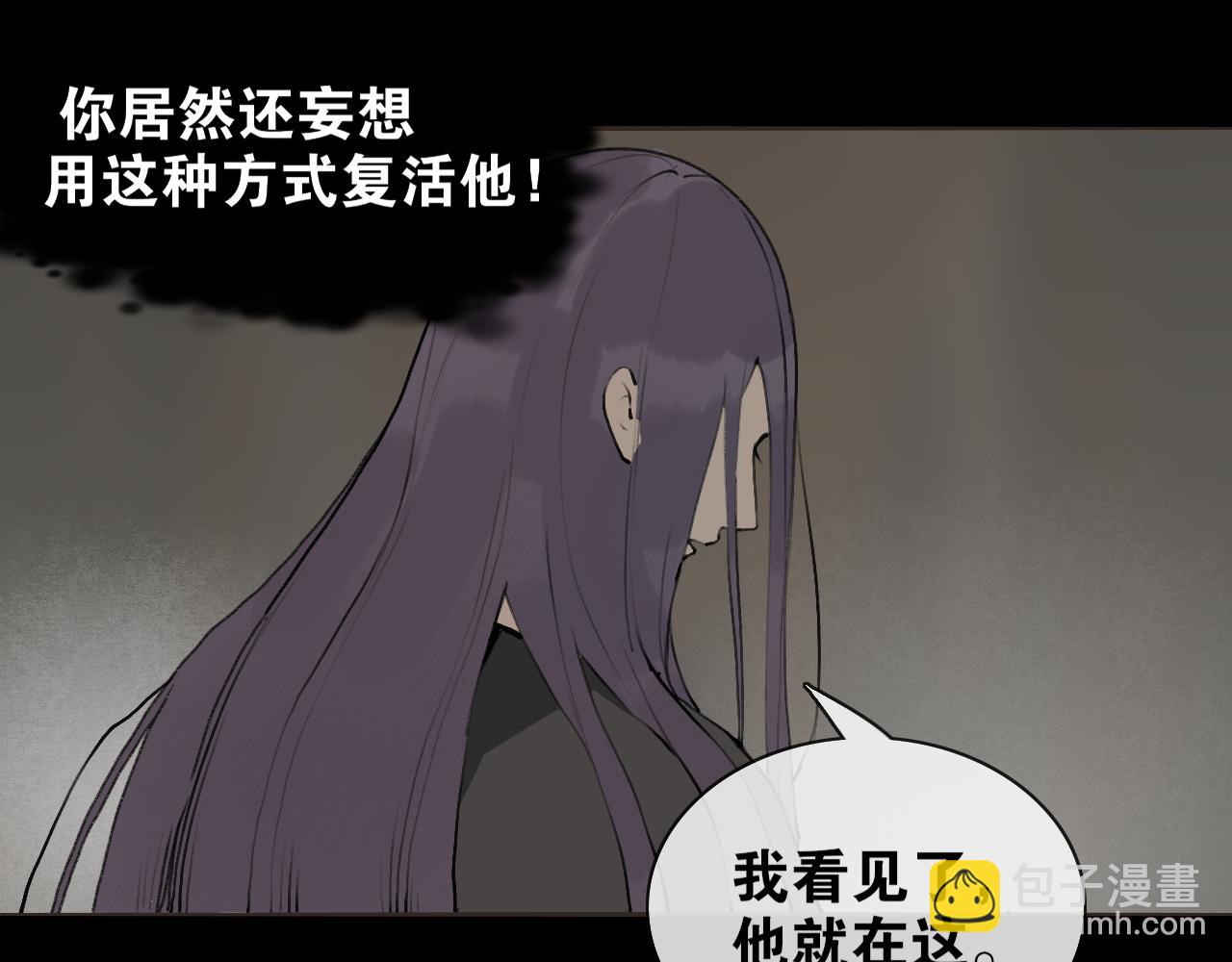 第53话  引恨64