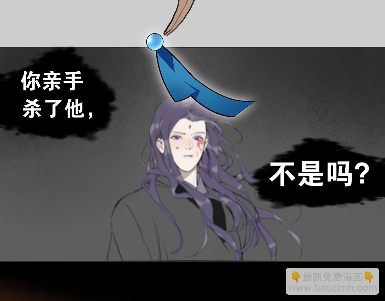 第53话  引恨67