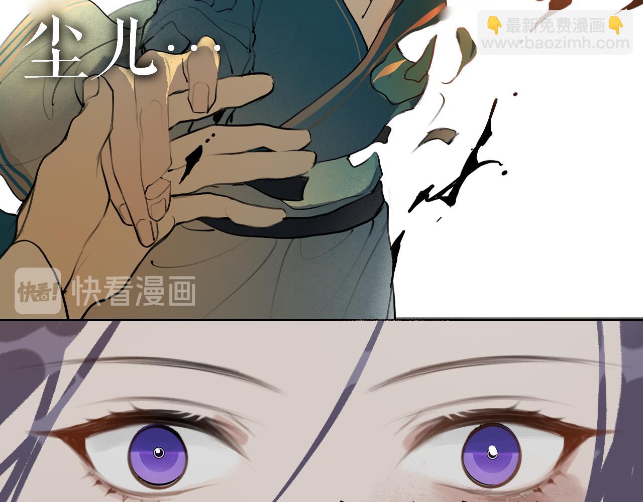 第53话  引恨69