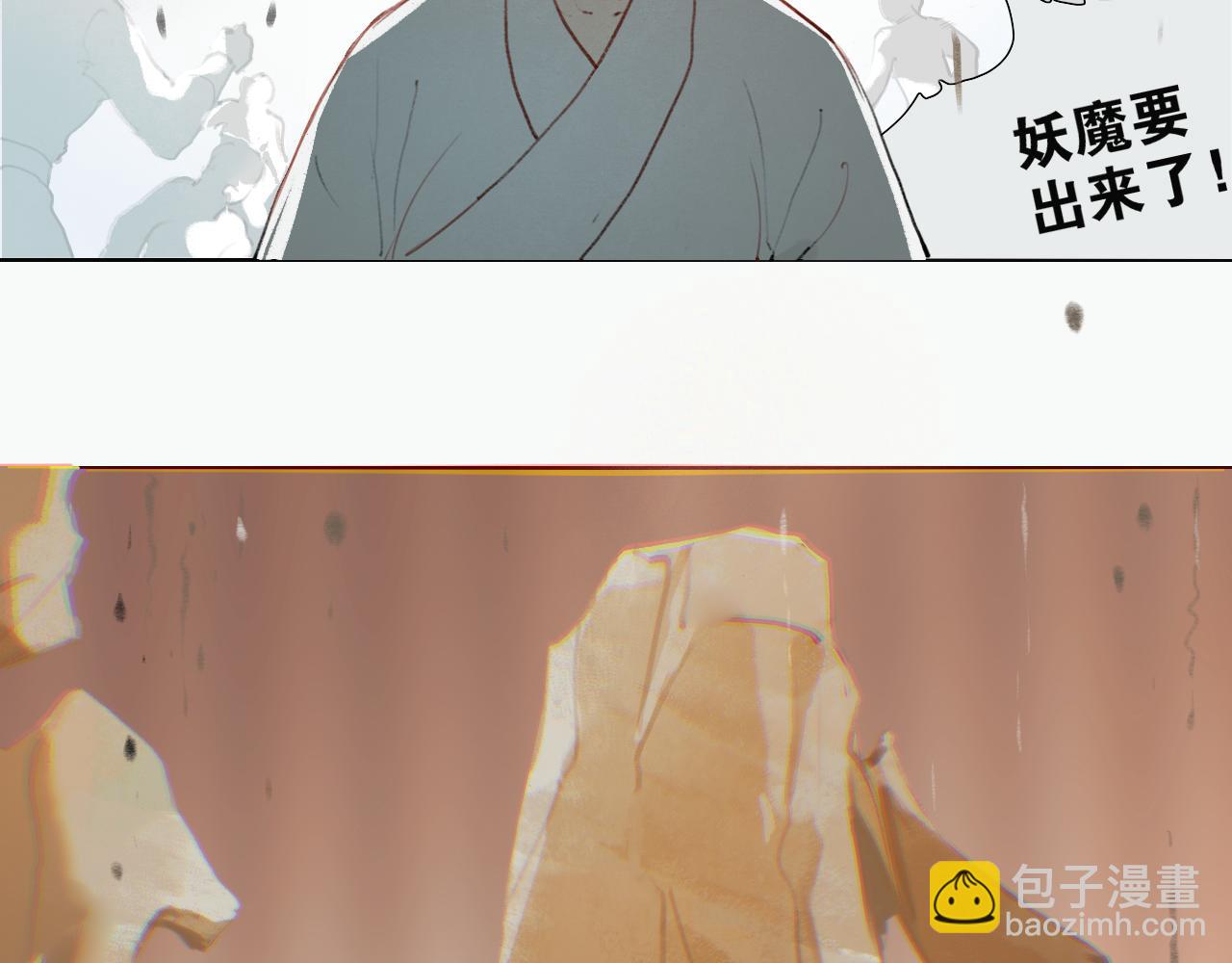 第53话  引恨7