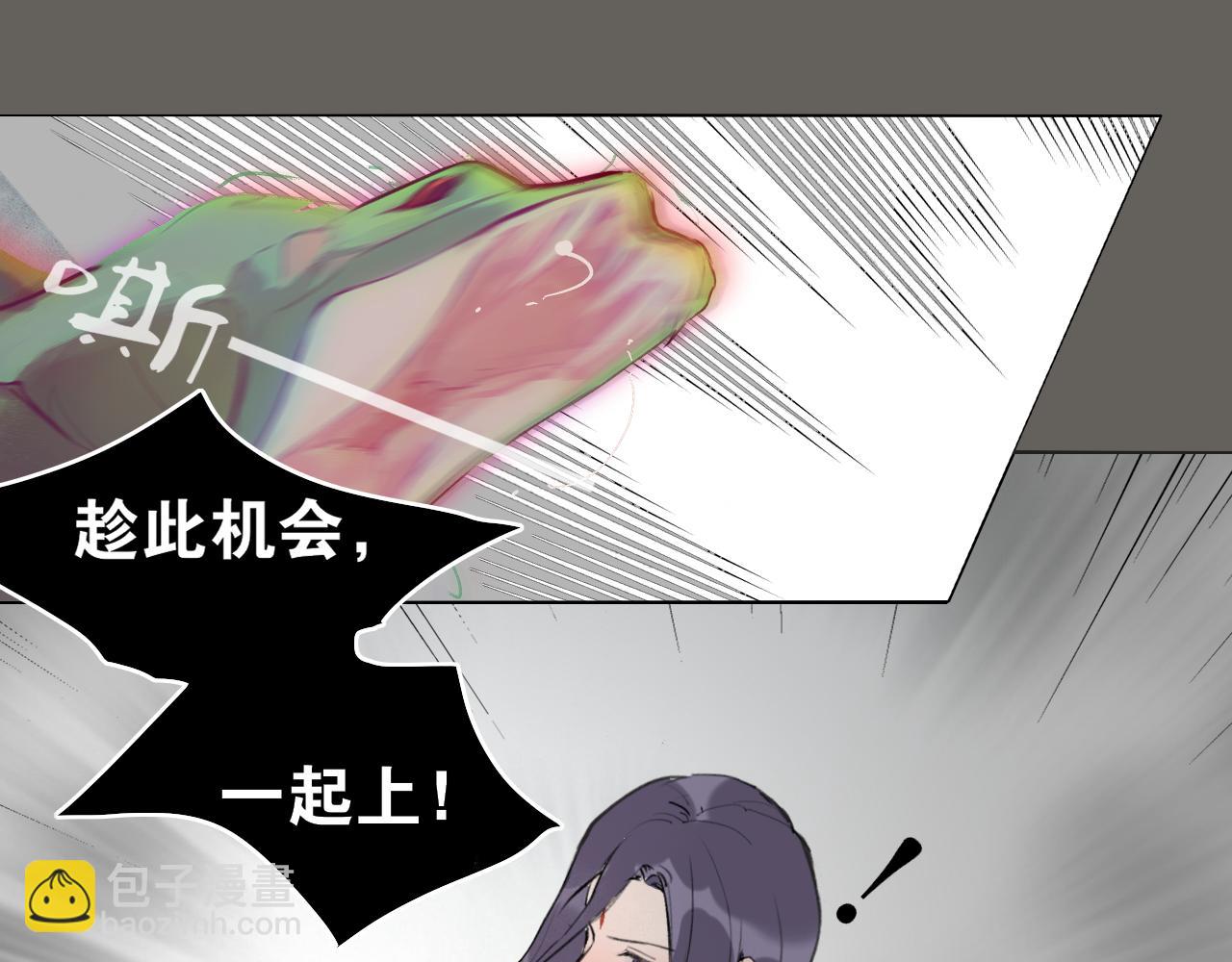 第53话  引恨71