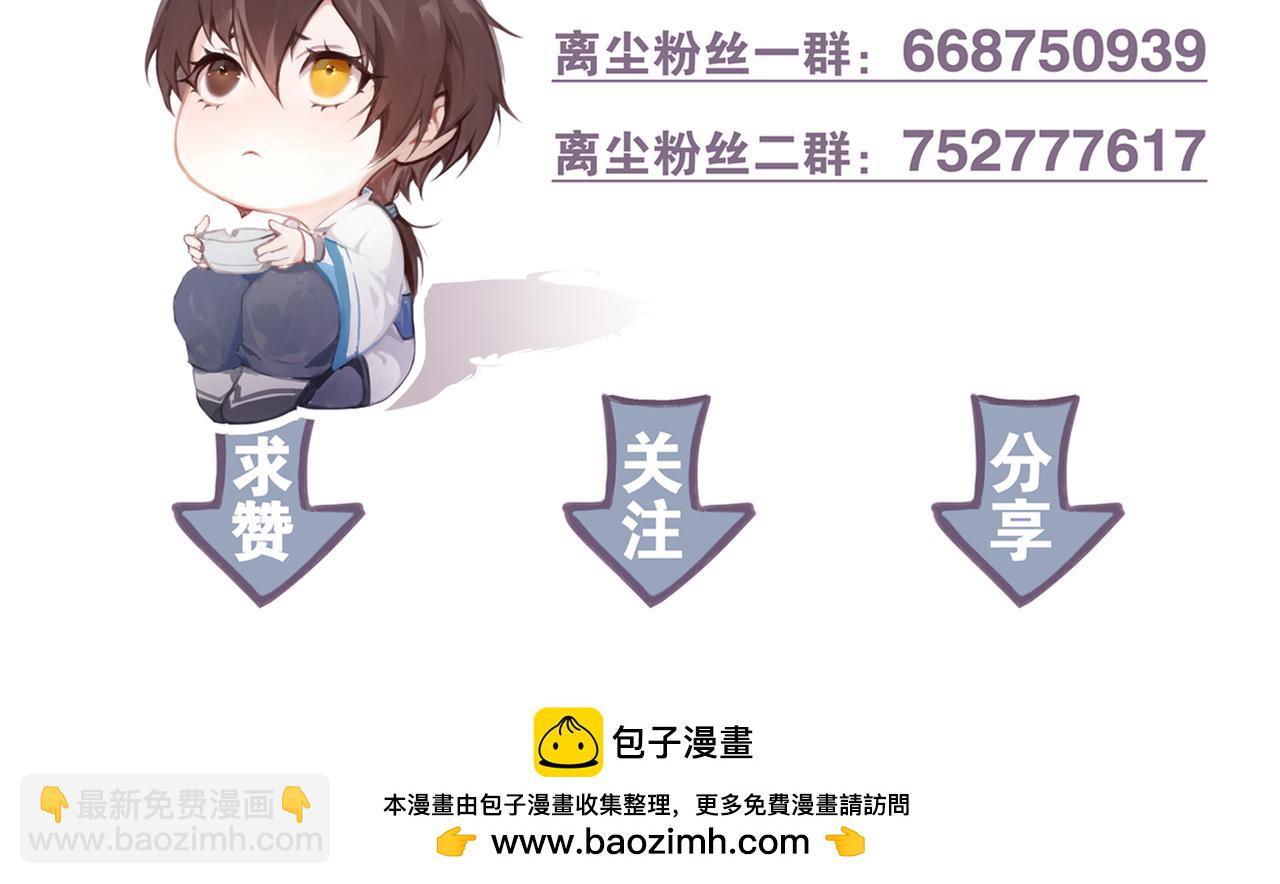第53话  引恨78