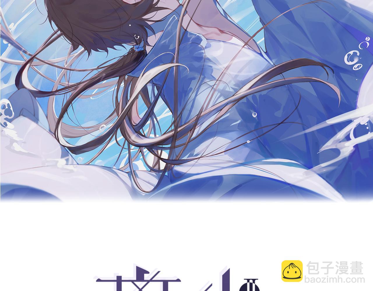第54话  离尘现身1