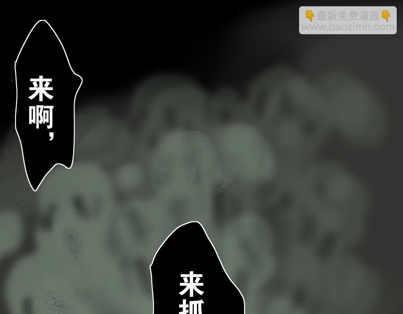 第54话  离尘现身10