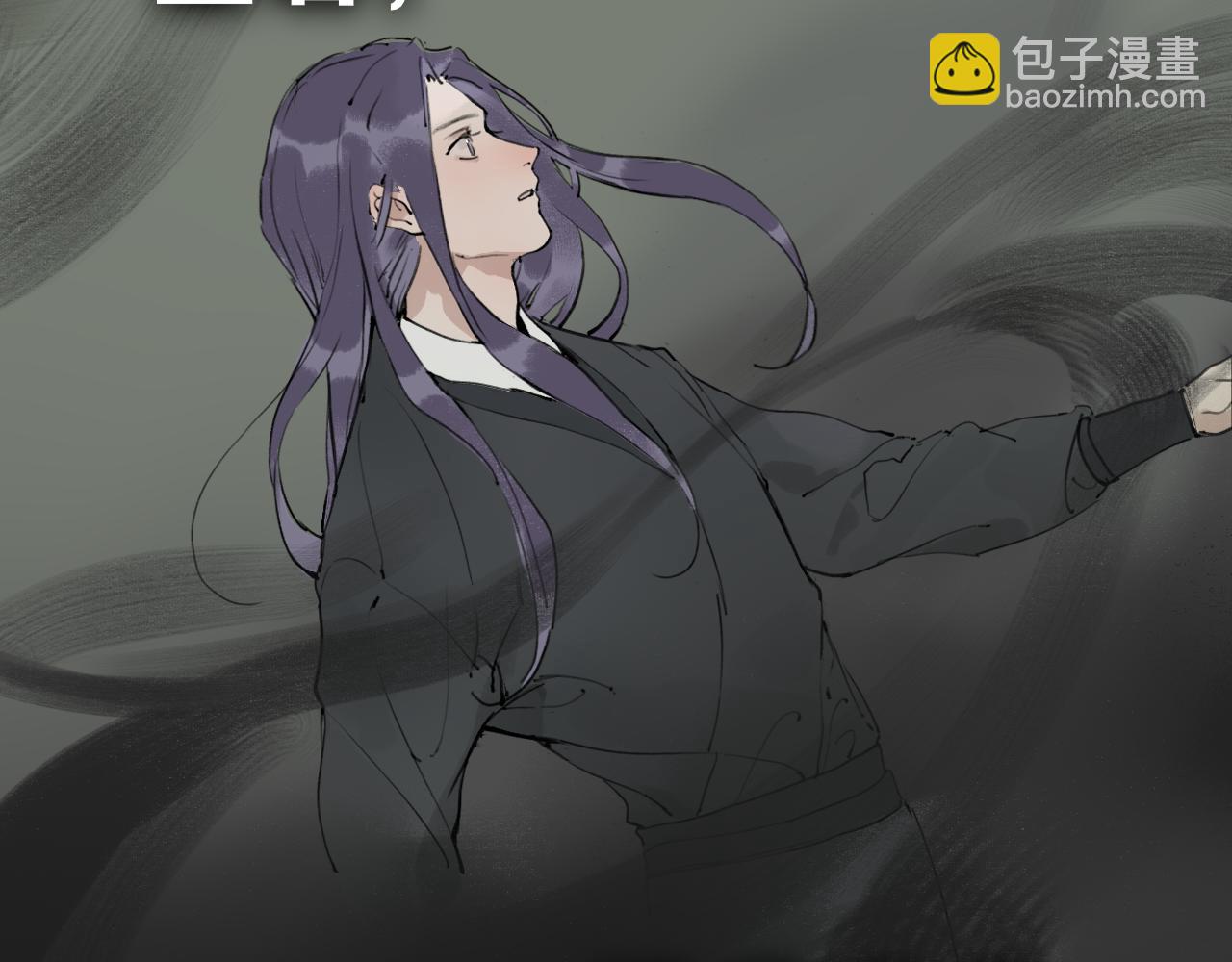 第54话  离尘现身14