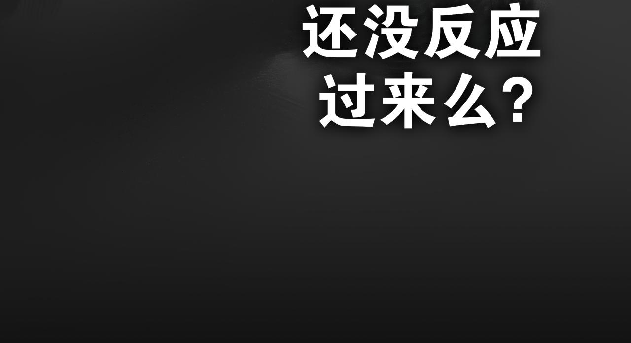 第54话  离尘现身15
