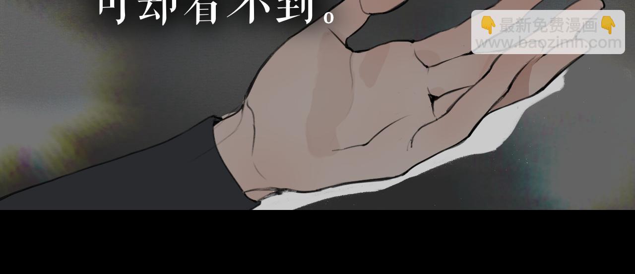 第54话  离尘现身20