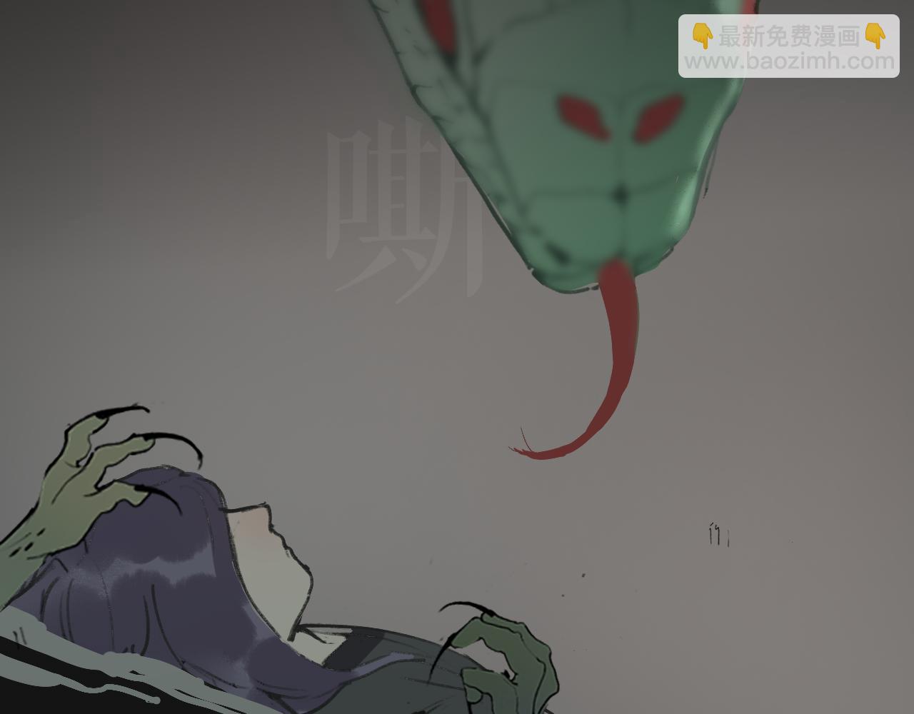 第54话  离尘现身22
