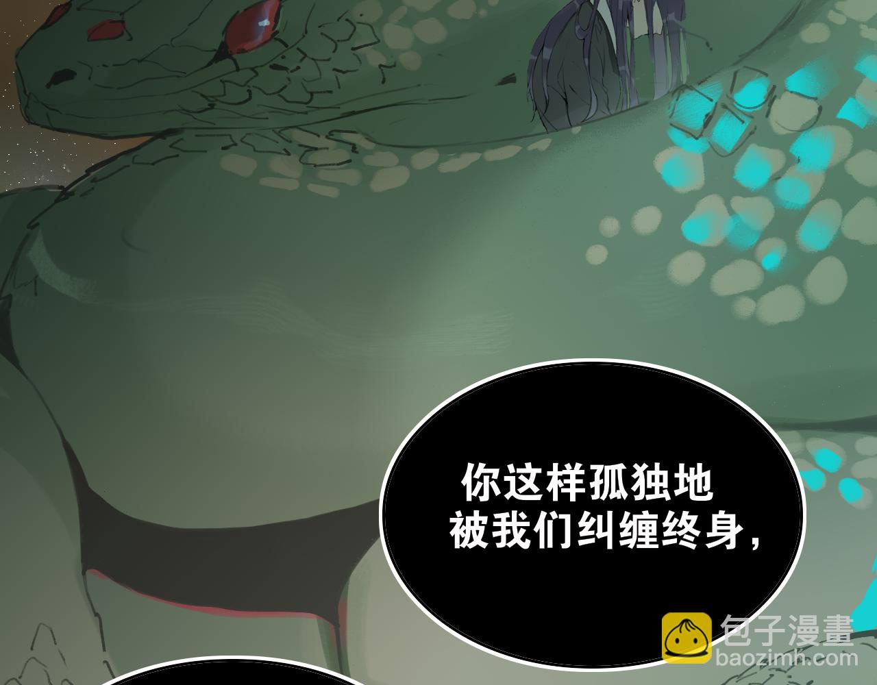 第54话  离尘现身25