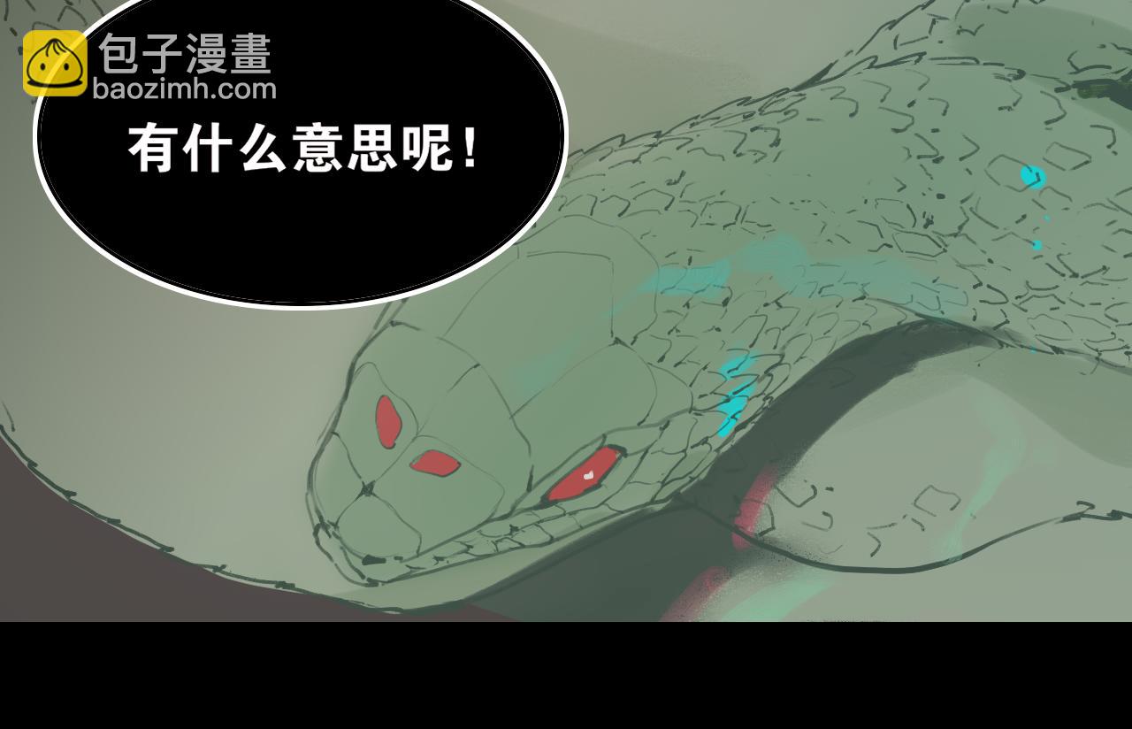 第54话  离尘现身26