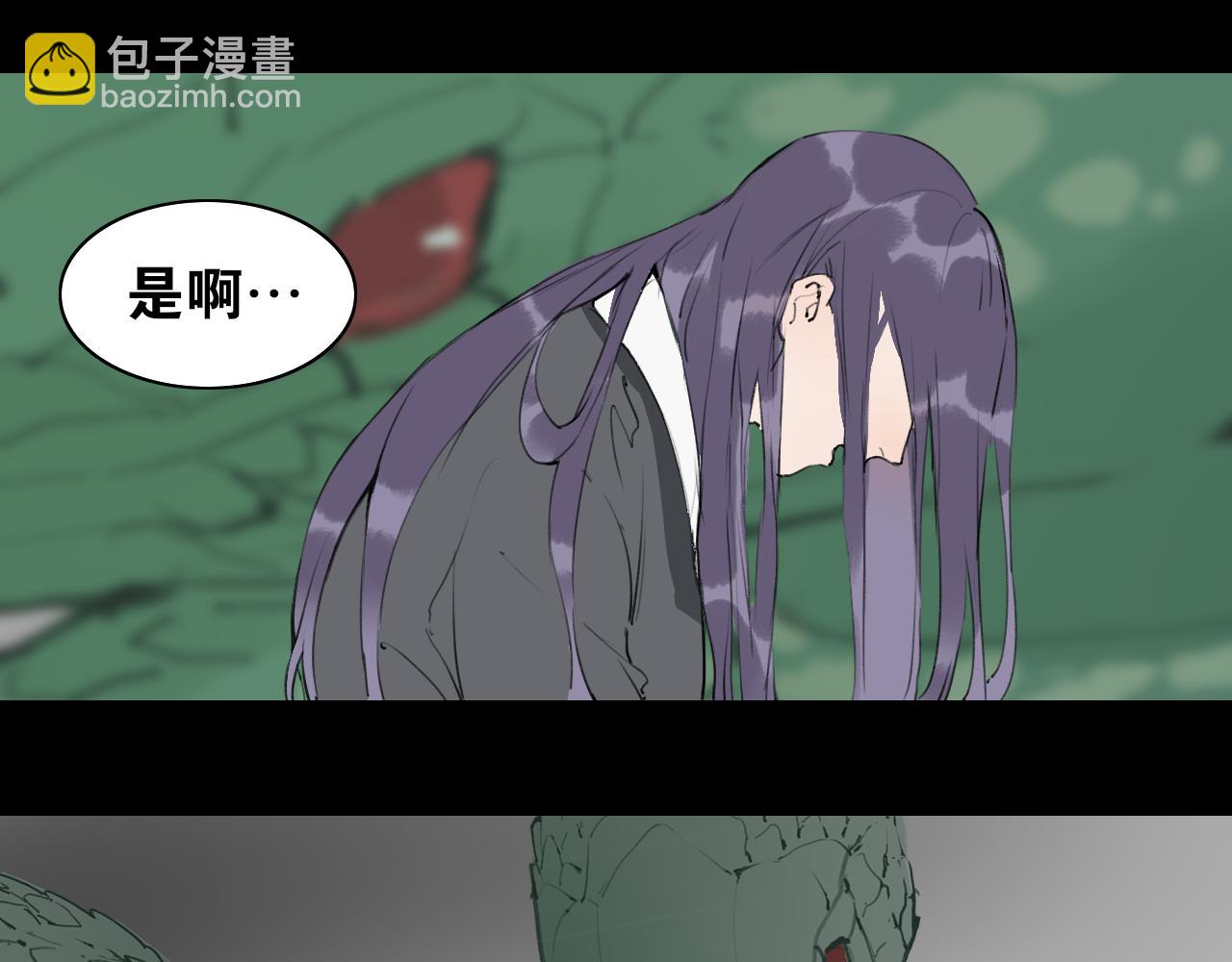 第54话  离尘现身27