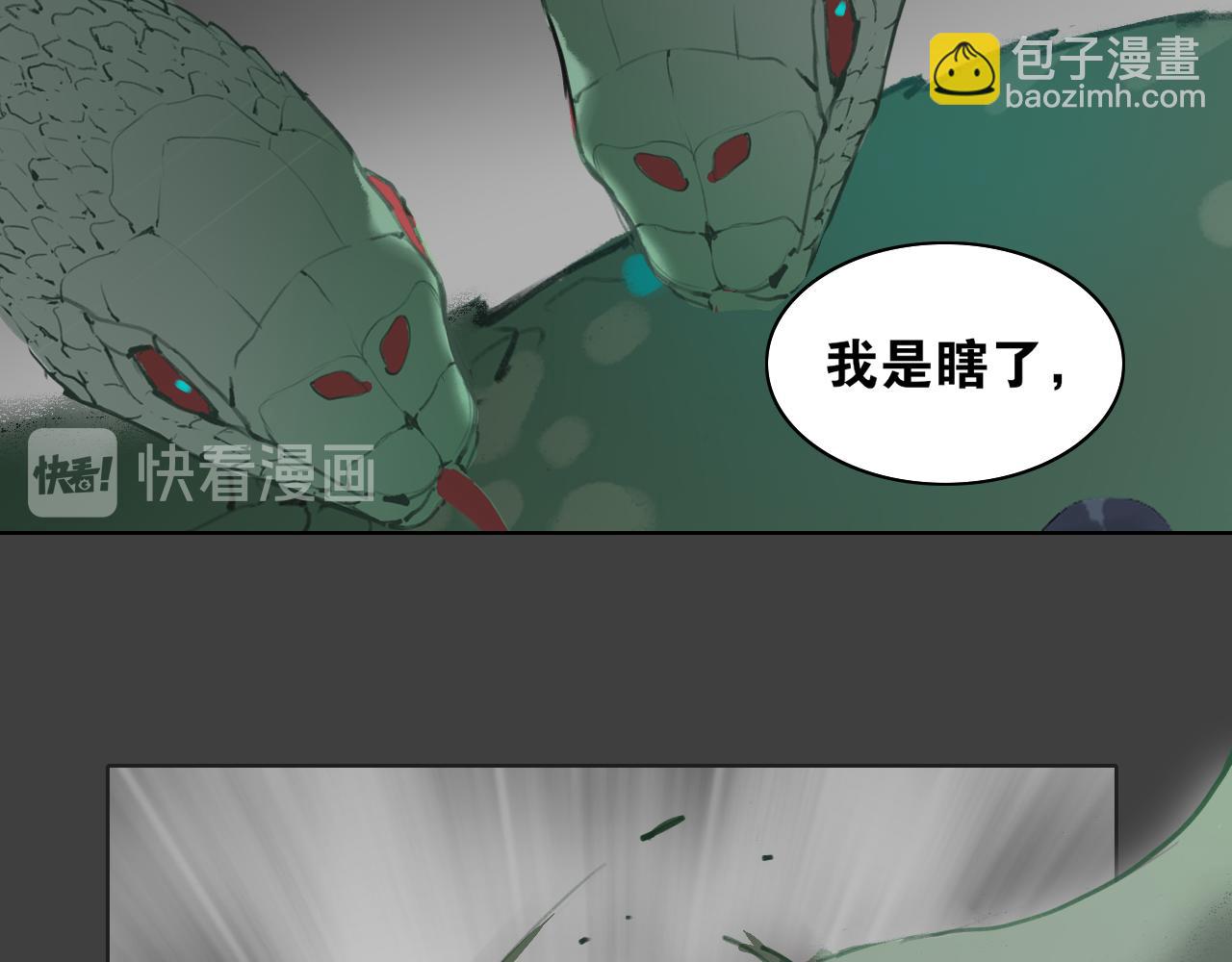 第54话  离尘现身28