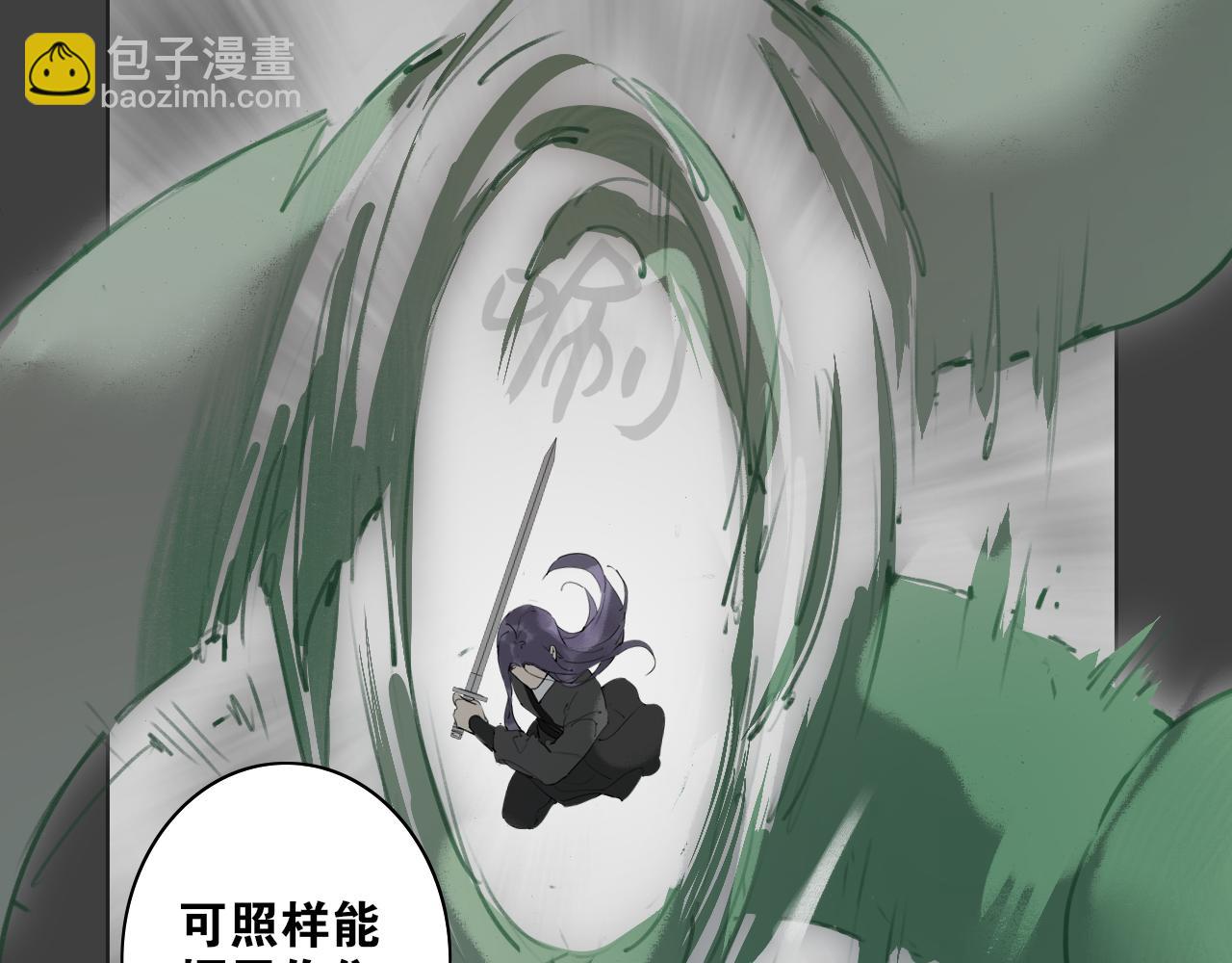 第54话  离尘现身29