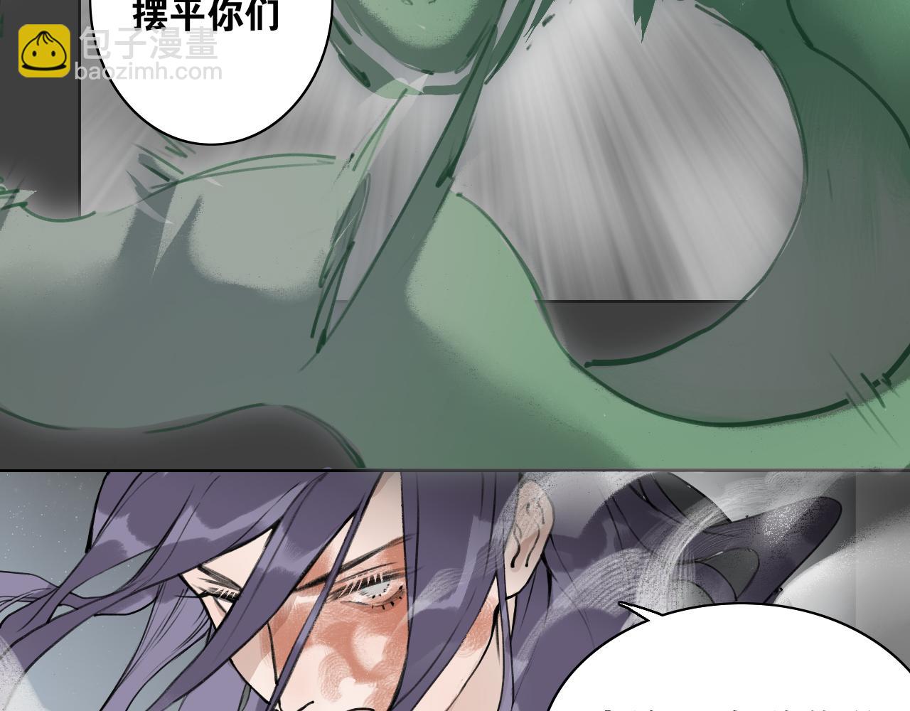 第54话  离尘现身30