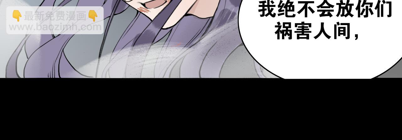 第54话  离尘现身31