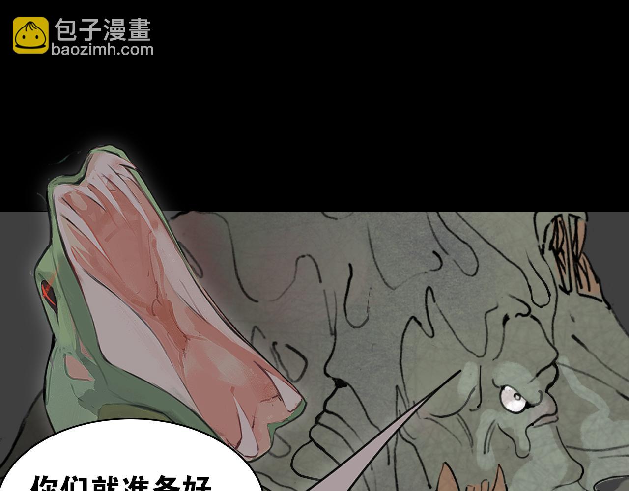 第54话  离尘现身32