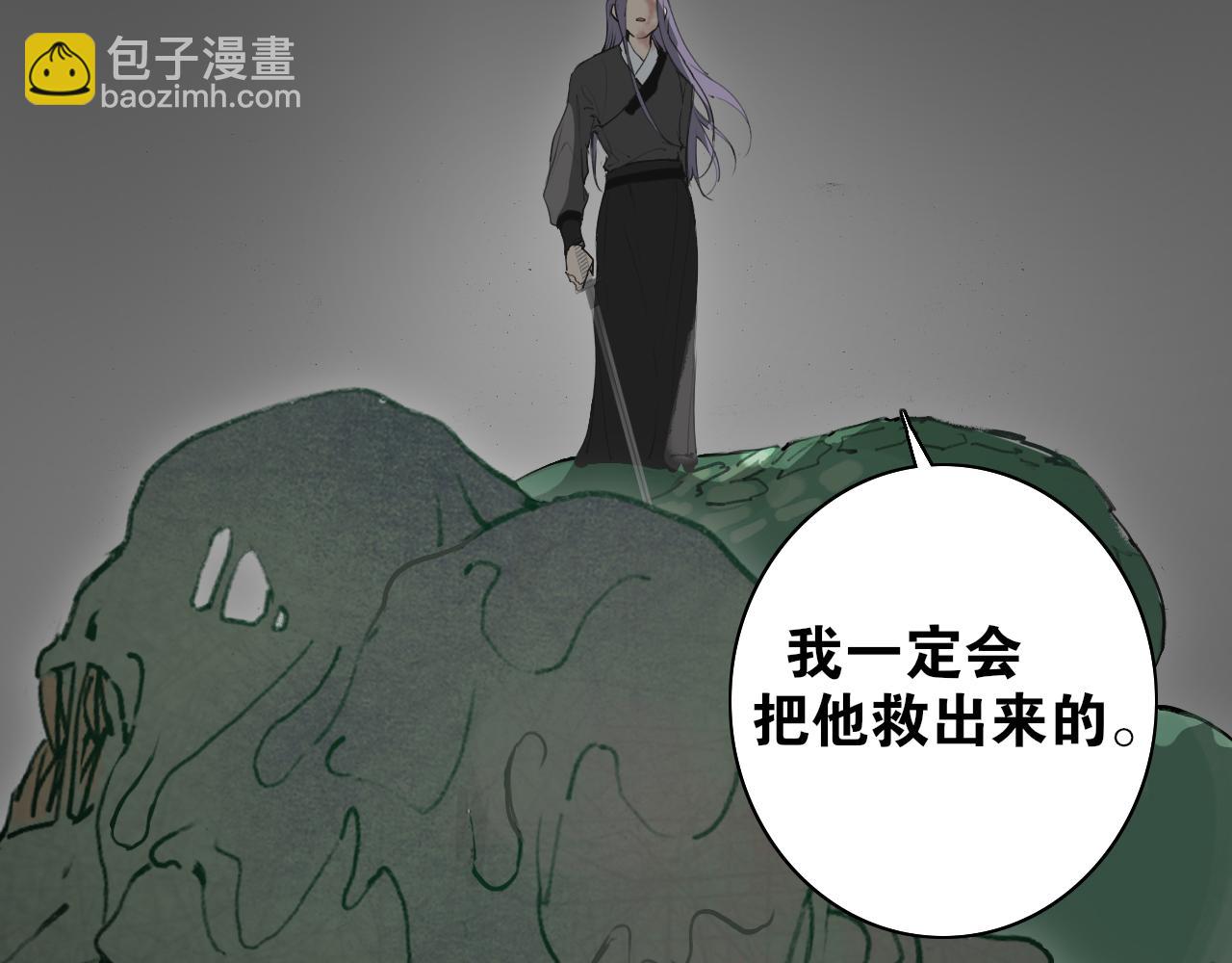 第54话  离尘现身34