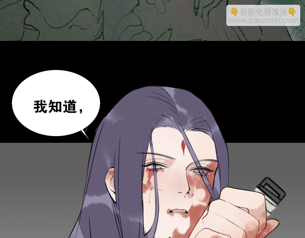 第54话  离尘现身35