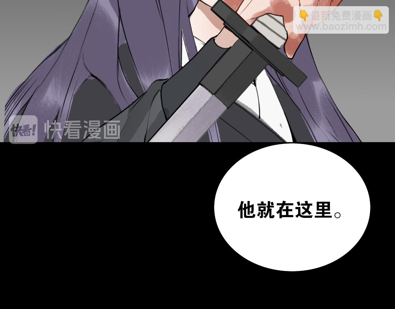 第54话  离尘现身36