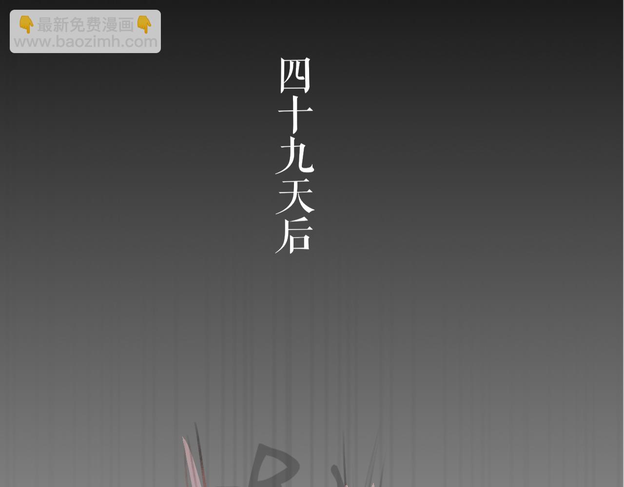 第54话  离尘现身38