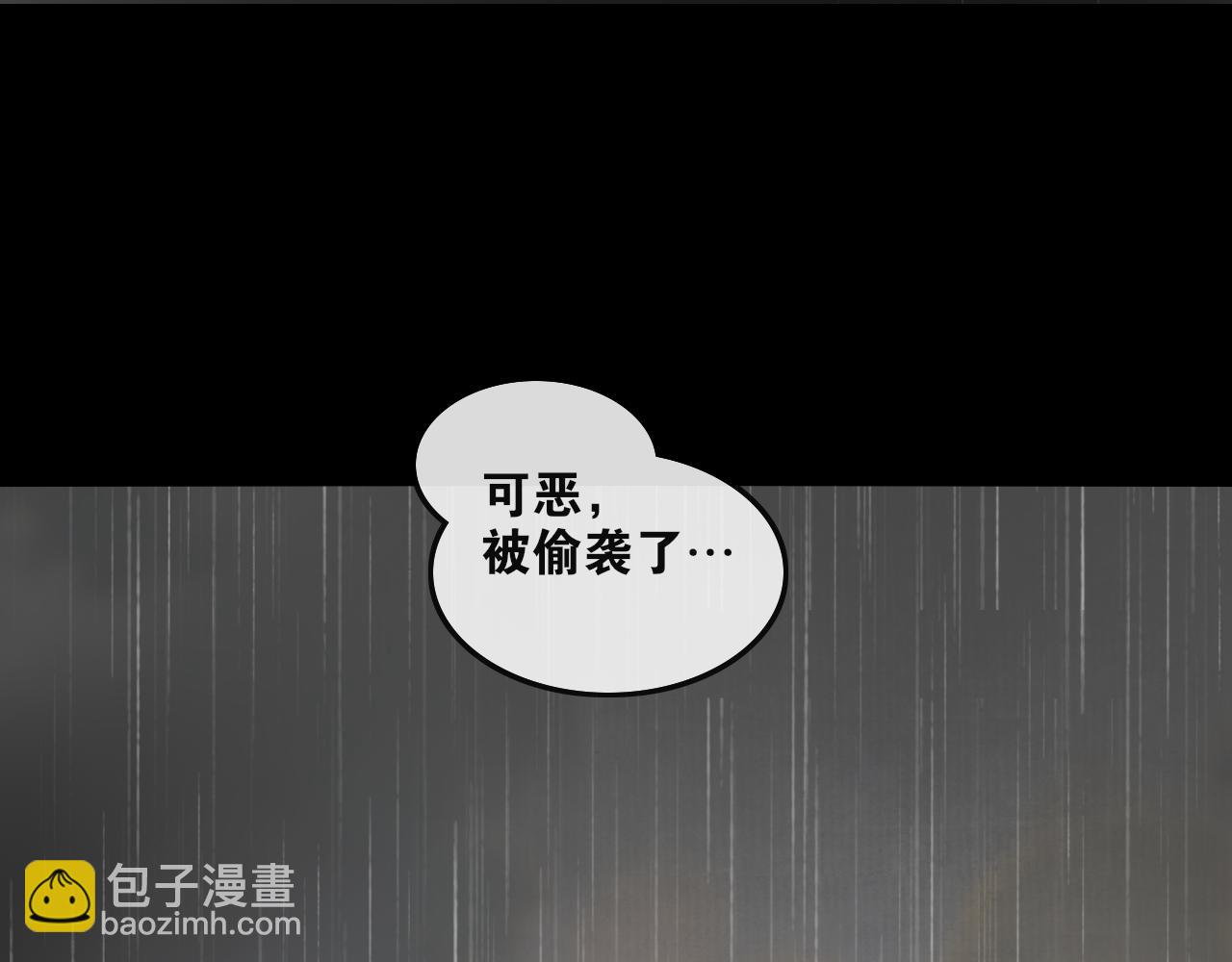 第54话  离尘现身4