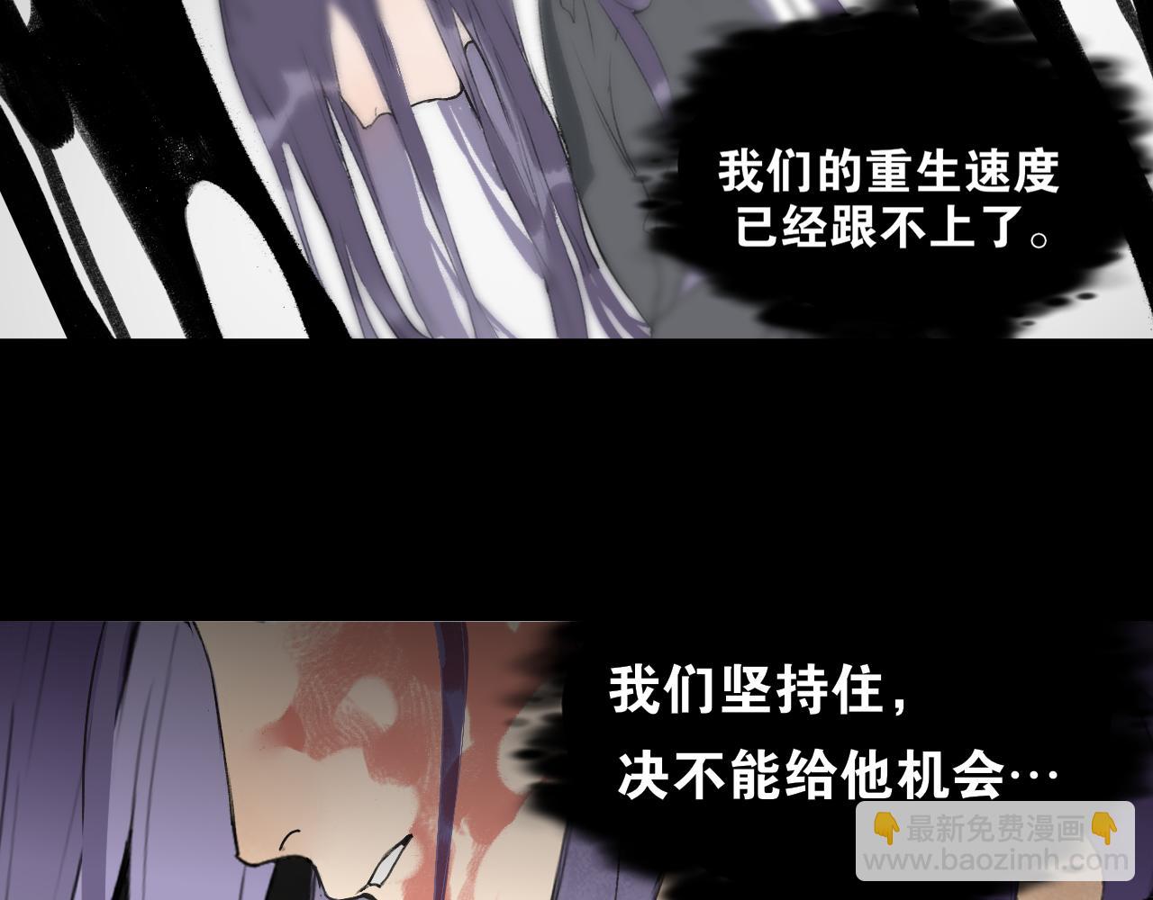 第54话  离尘现身41