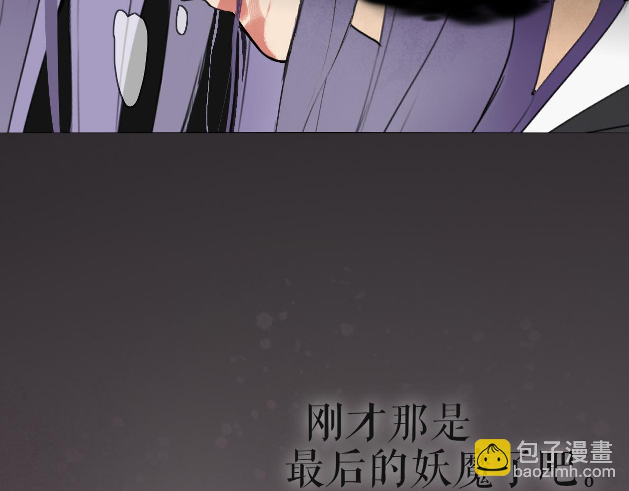 第54话  离尘现身42