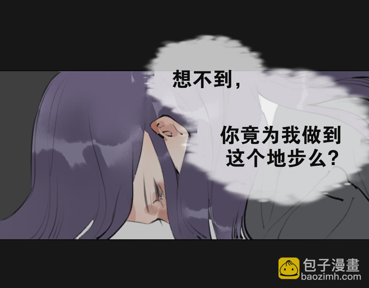 第54话  离尘现身48