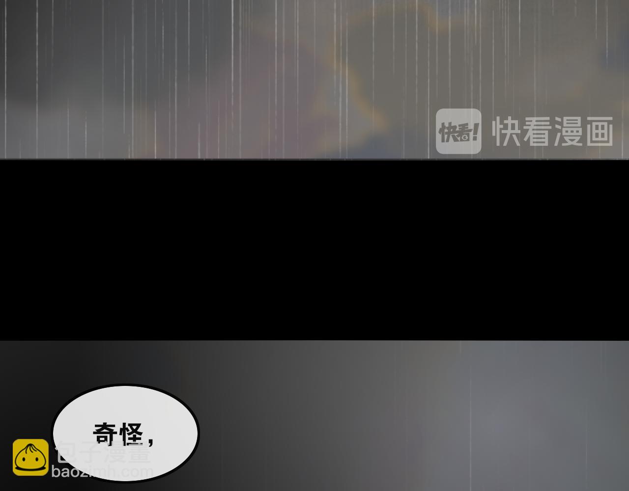 第54话  离尘现身5