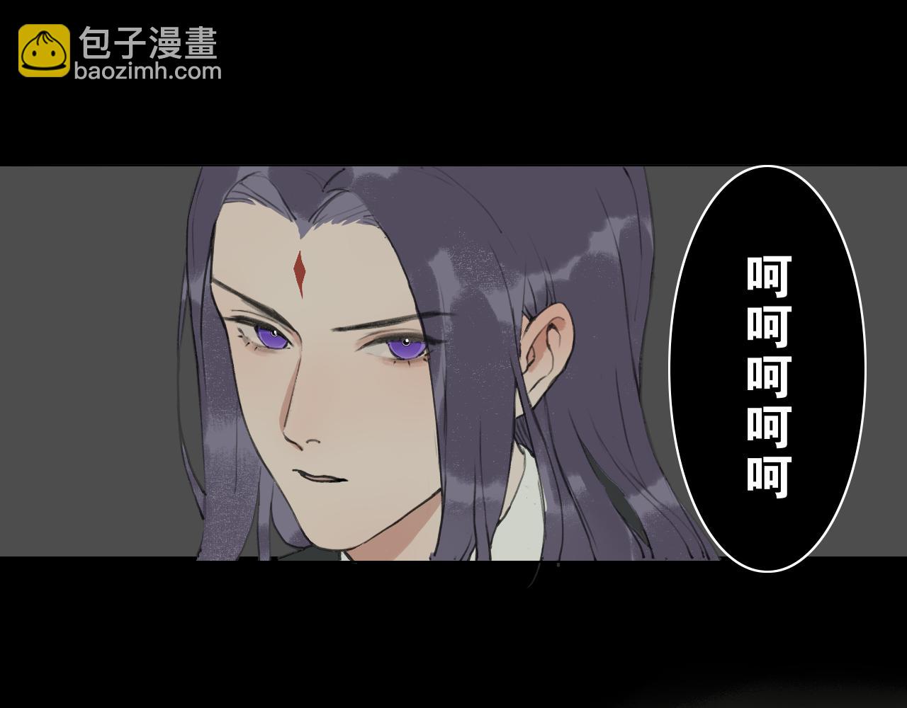 第54话  离尘现身9