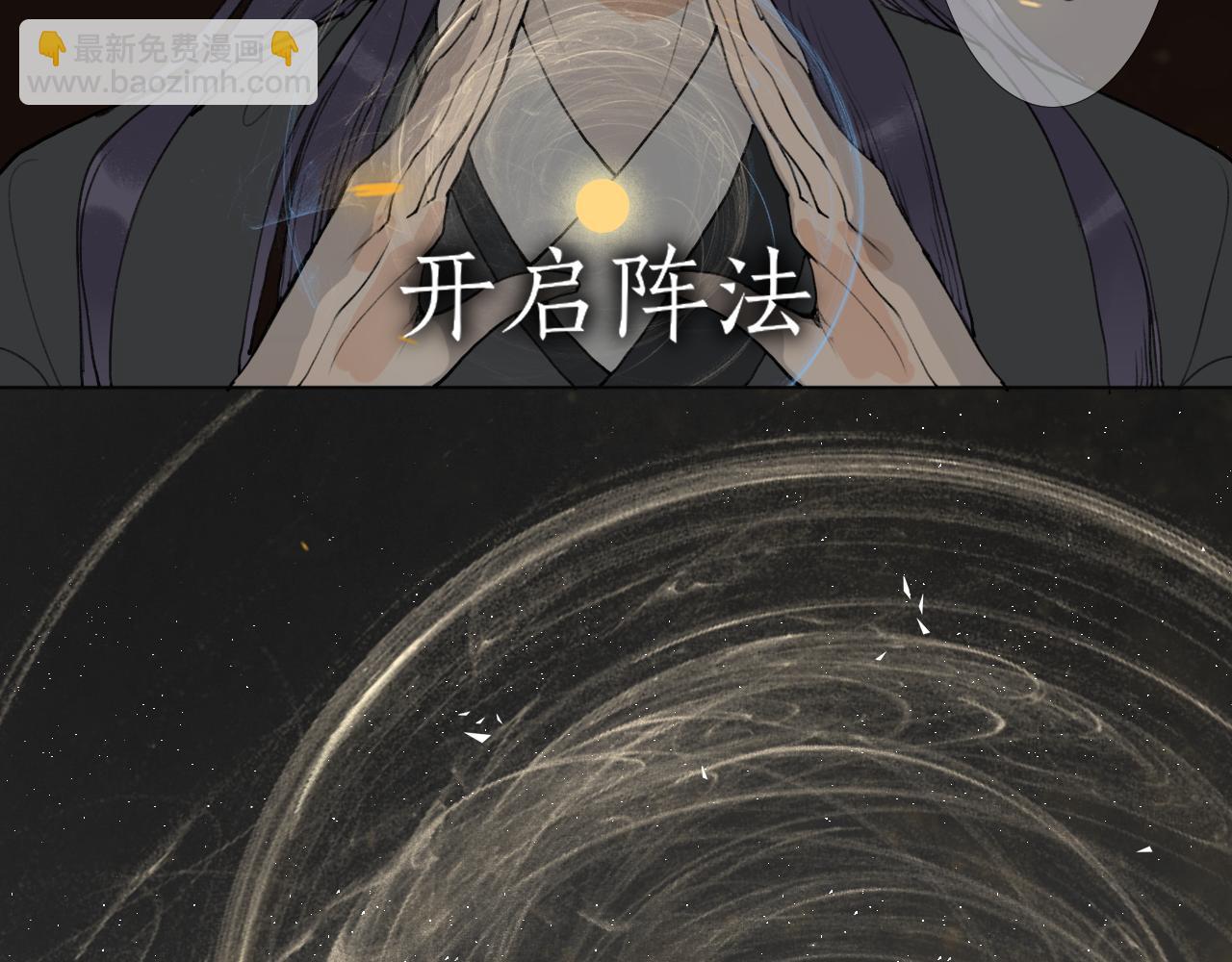 完结篇  长相守10