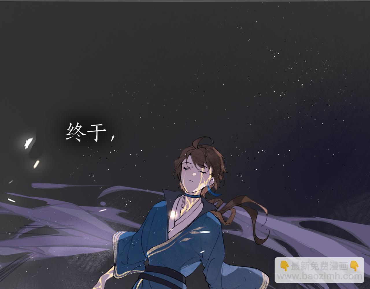 完结篇  长相守14