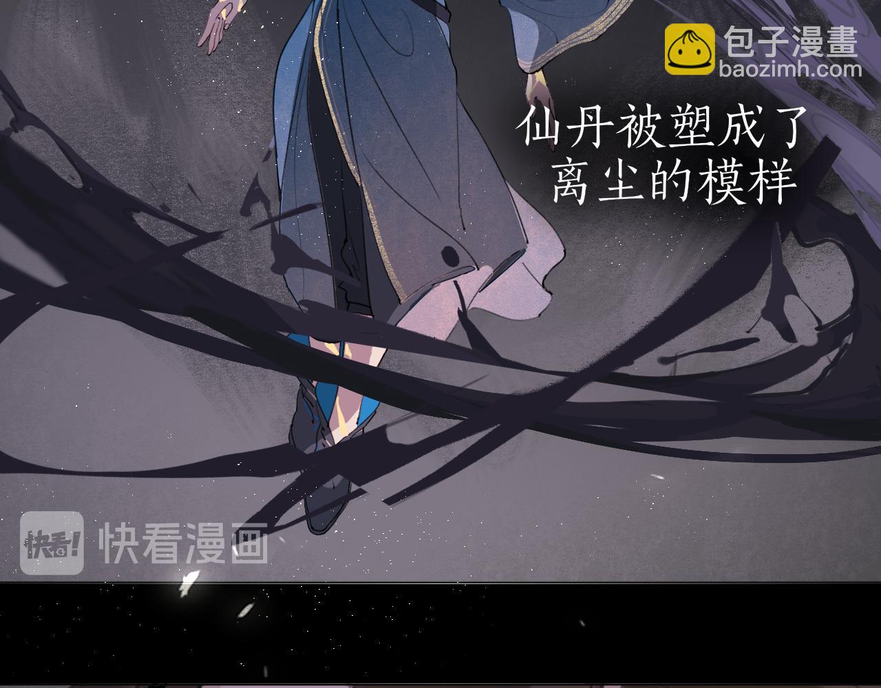 完结篇  长相守15