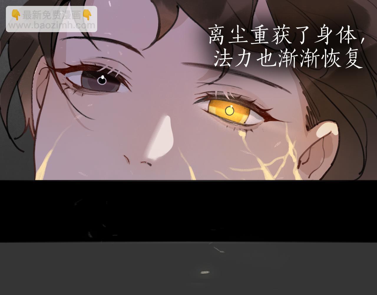 完结篇  长相守16
