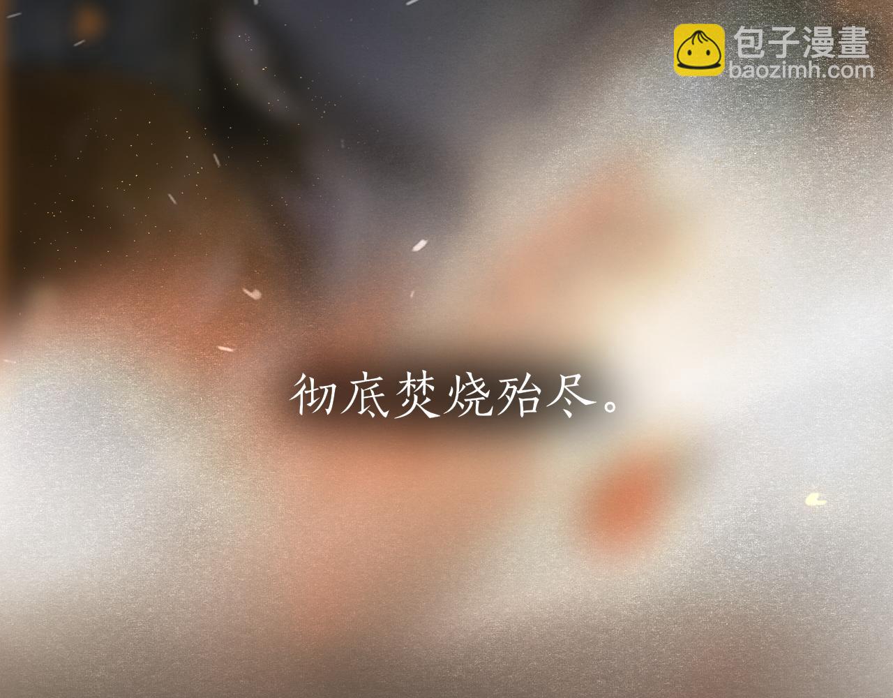 完结篇  长相守19