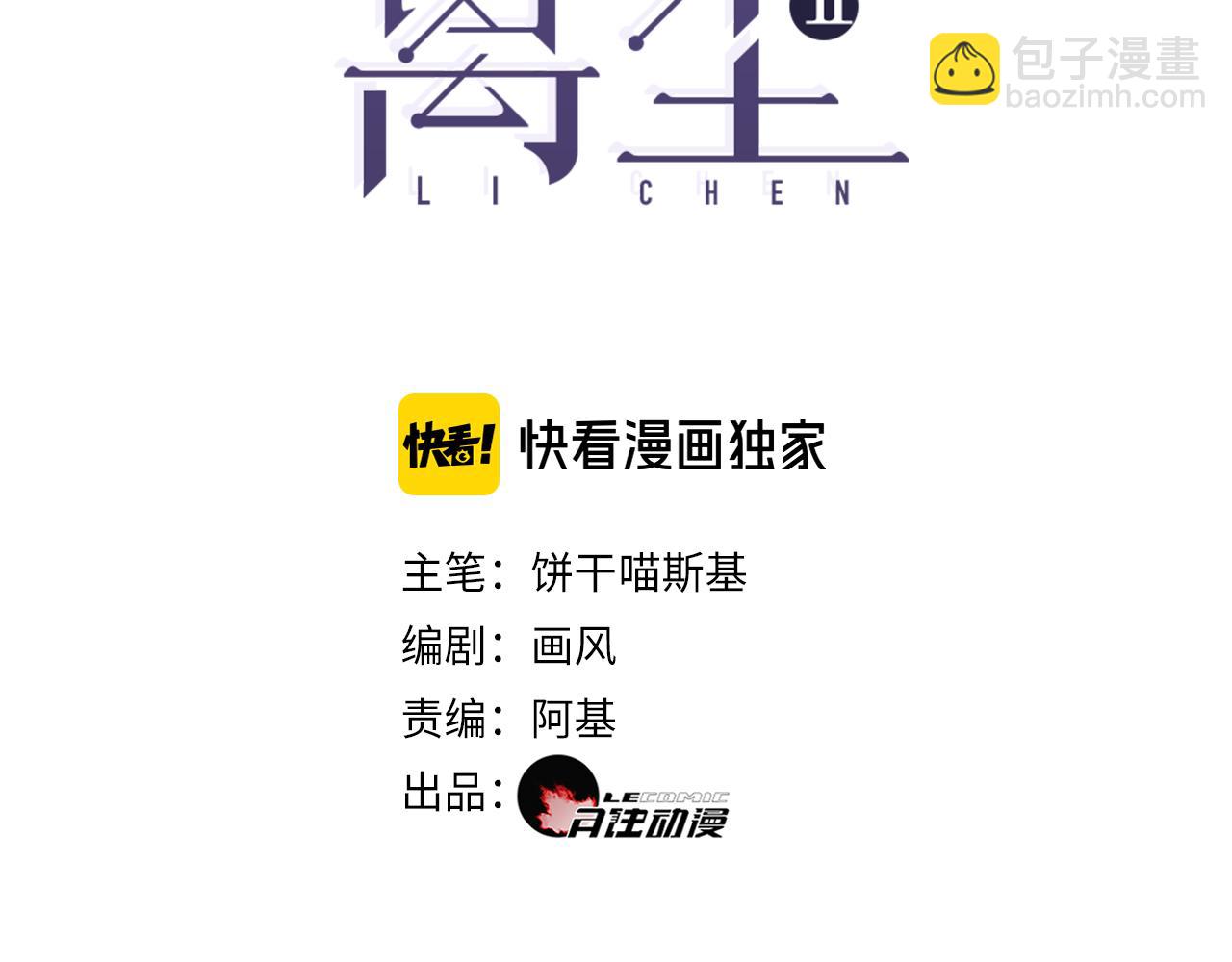 完结篇  长相守2