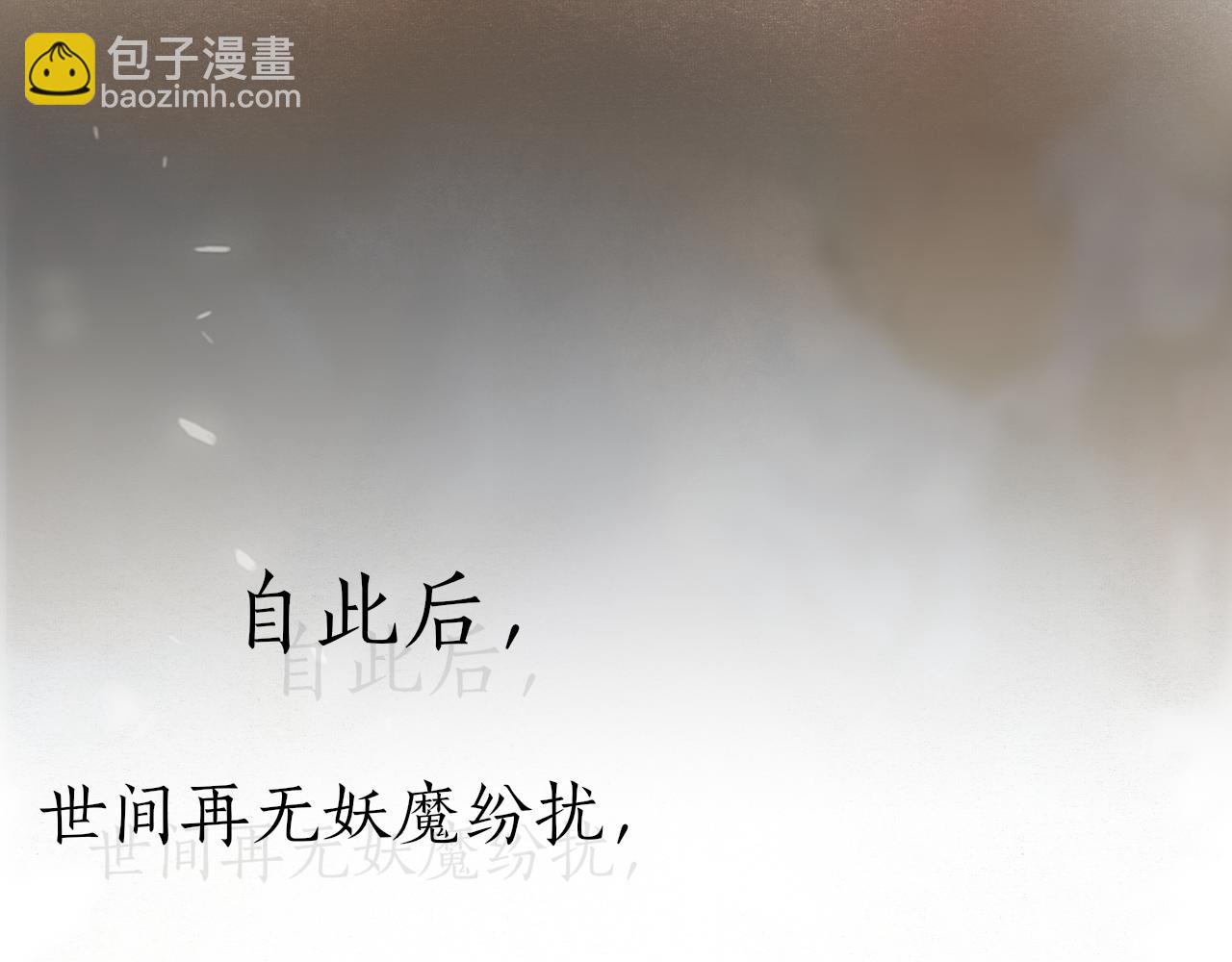 完结篇  长相守20