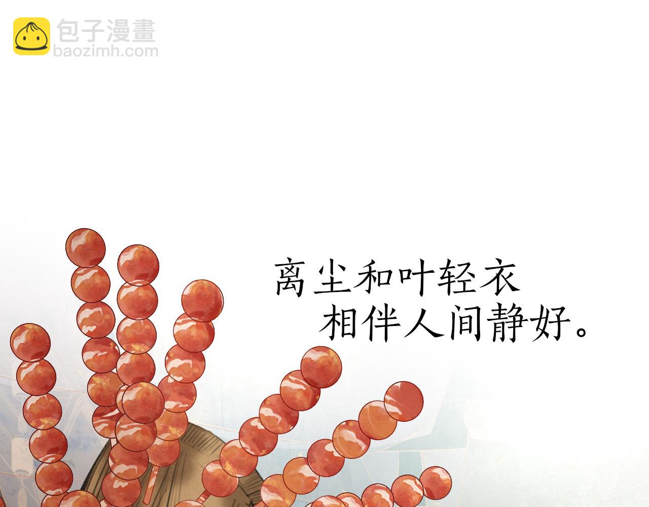 完结篇  长相守22