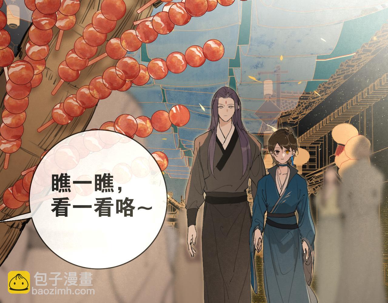 完结篇  长相守23