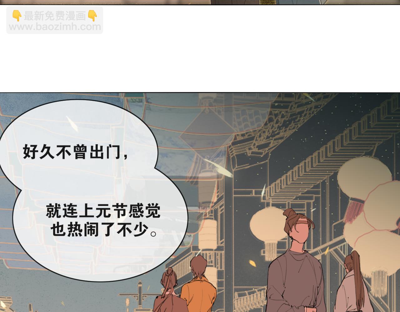 完结篇  长相守24