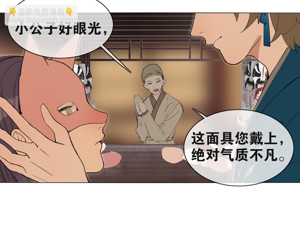 完结篇  长相守28